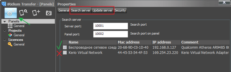Check Connections.png
