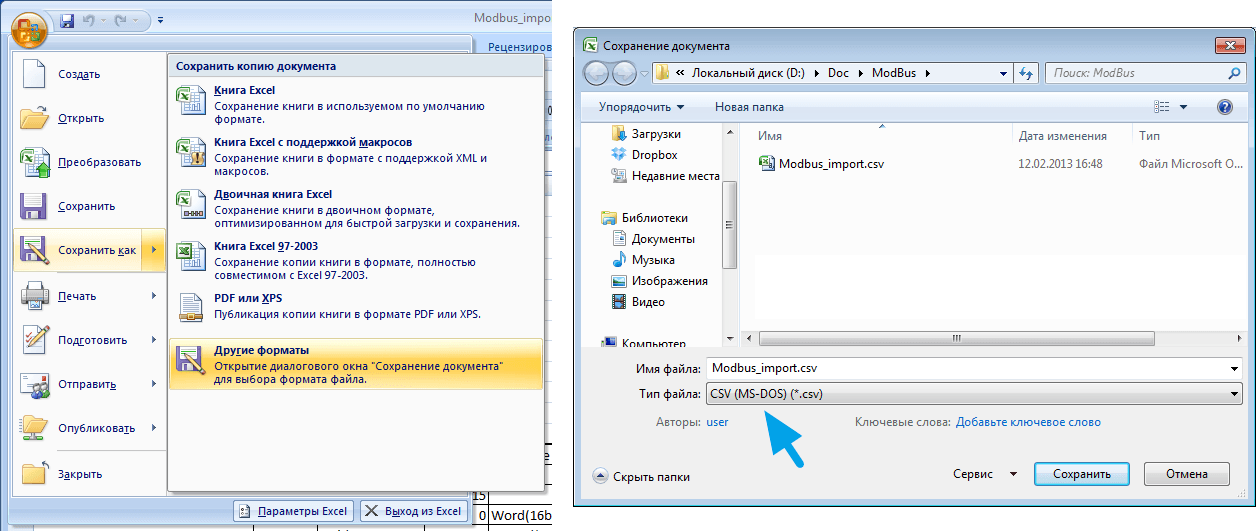 Modbus import file CSV.png